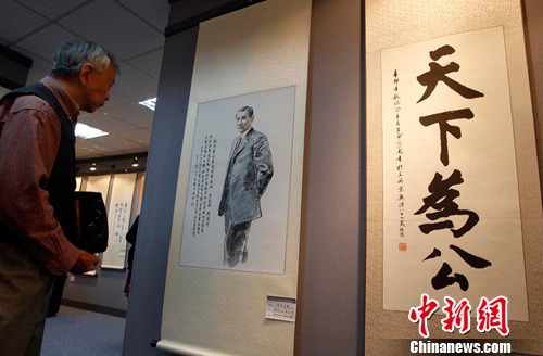 ������������һ�������黭չ���Ϻ�����ɽ�ʾӾ��У�2��