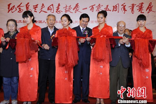 ���������򵮳�105�����黭չ�ھ����У�2��