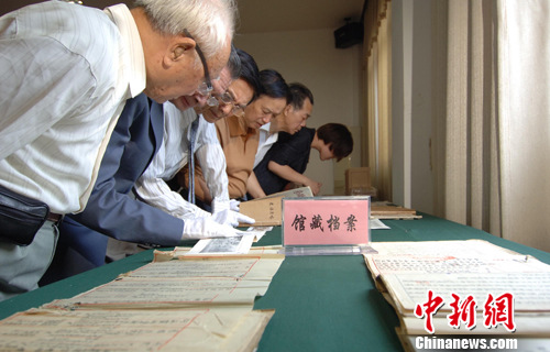 ������������Ӣ�ܺ���̽Ѱ�ȱ��䵵