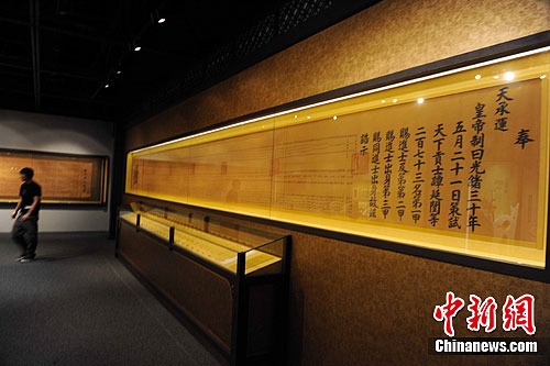 ������ȡʿ������ƾ�չ������۾��У�2��