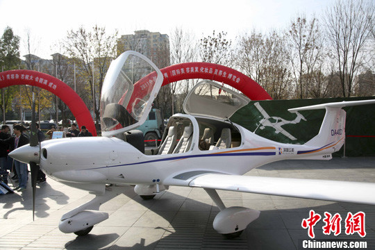 ��ɽ�����족�������ͷɻ�������ϡ��ﲩ�ᡱ