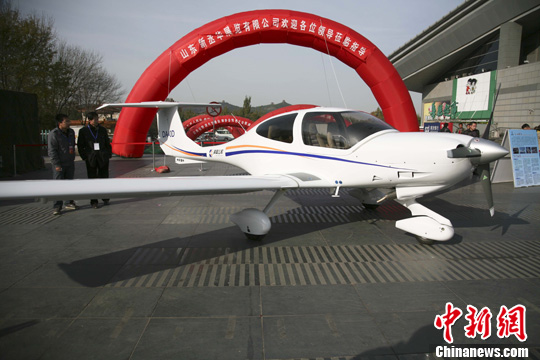 ��ɽ�����족�������ͷɻ�������ϡ��ﲩ�ᡱ��2��