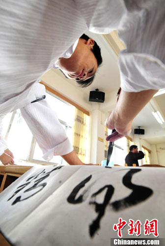 �㶫�Ƹ�ְ�������˶���͹����ҵ��ɫ��2��