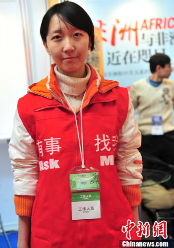 ���������ҡ���ѧ��־Ը�߲μ��Ϸ���Ʒչ