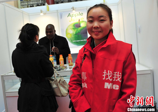 ���������ҡ���ѧ��־Ը�߲μ��Ϸ���Ʒչ��2��