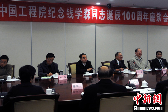 �й�����Ժ�ٰ����Ǯѧɭ����100������̸��