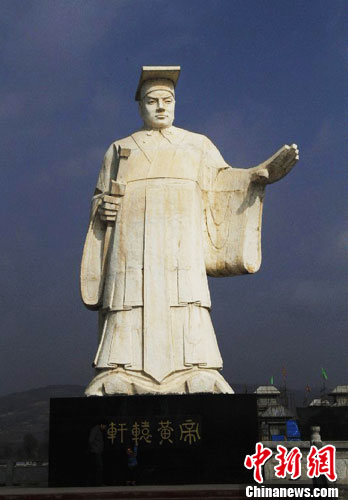 甘肃清水欲打造全球华人轩辕黄帝文化景观中心2