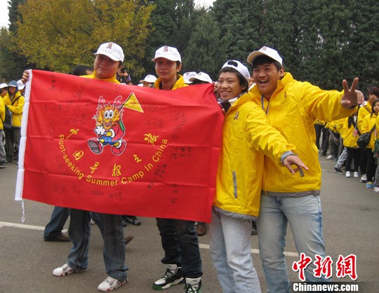 �˹���������������չ����Ѱ��֮�á���2��