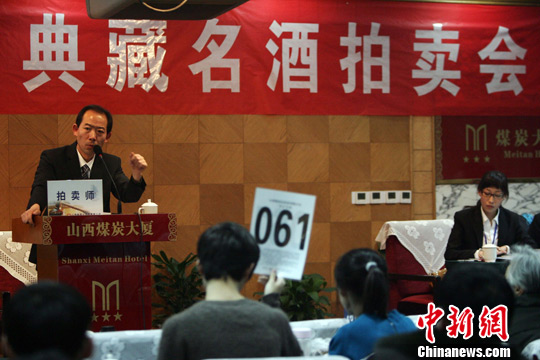 ɽ������ھ��ĳ�79��׾��ղ���ĩ���£�2��