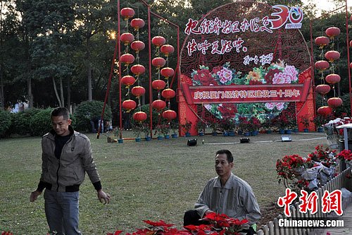 ���ž�����������30���꽫������ף��ᣨ2��