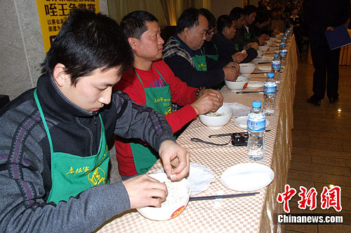 ����ѡ�־۹ųǴ�A�����ɡ����ԡ��A������2��