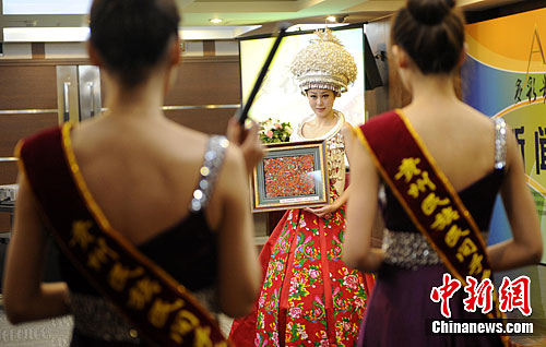 ������������ֹ���Ʒ������չʾ