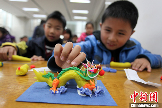 点图查看下一页