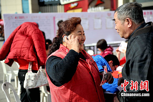 点图查看下一页