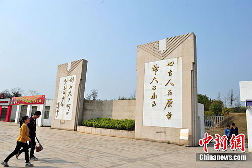 清明前夕探访共青城胡耀邦陵园