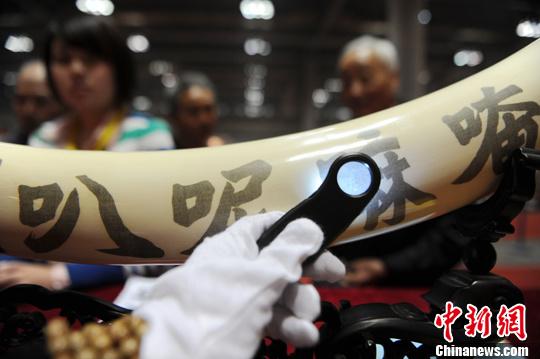 点图查看下一页