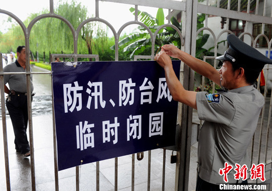 点图查看下一页