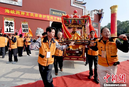 福建"闽王"王审知金身千年首度回故里巡安