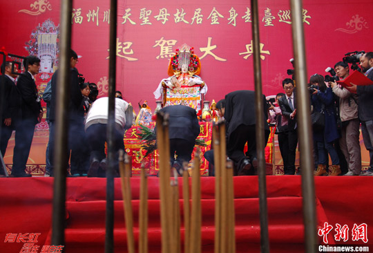 福州陈靖姑金身首次赴台巡安