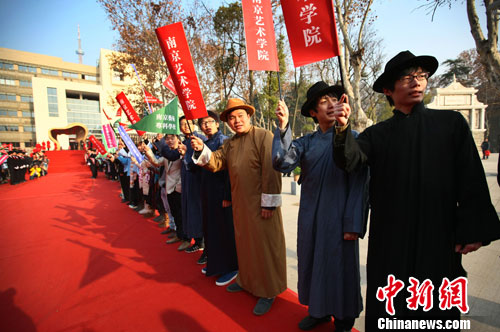 新闻中心 图片新闻   当天,南京艺术学院迎来百年华诞,海内外校友们