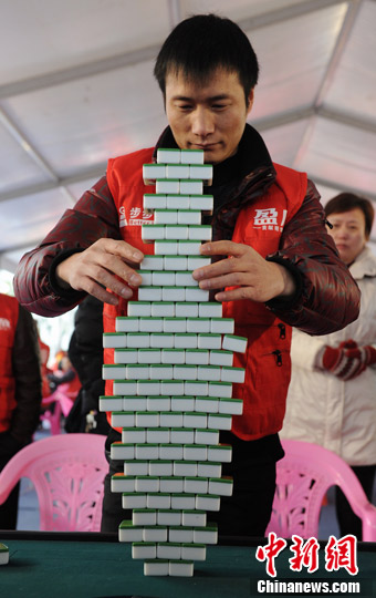 湖南"雀王"争霸赛 麻将达人比拼"层层叠"赢大奖