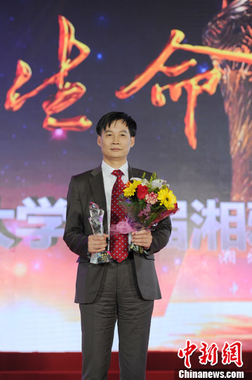 中南大学湘雅名医颁奖礼30位医师各获百万奖励4