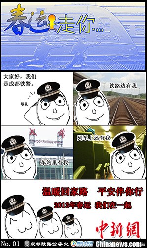 ���������Ƴ����������㡱ϵ�а�ȫ��ʾ����