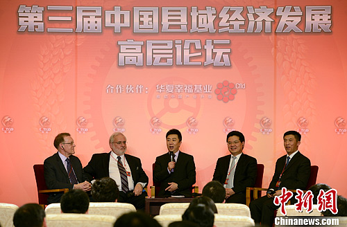 中外市长面对面 共论新型城镇化中的国际经验