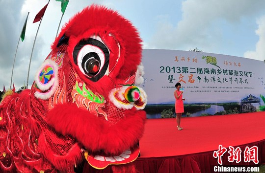 2013海南文昌南洋文化节开幕(2)
