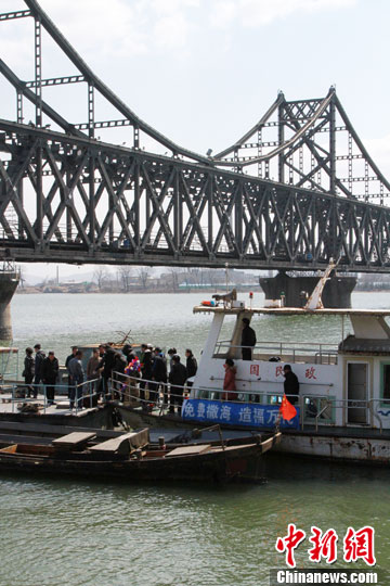 丹东民众骨灰撒海活动在中朝边境鸭绿江畔举行