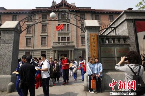 5月3日,一群北京学生在北京五四大街北大红楼参观,纪念即将到来的五四