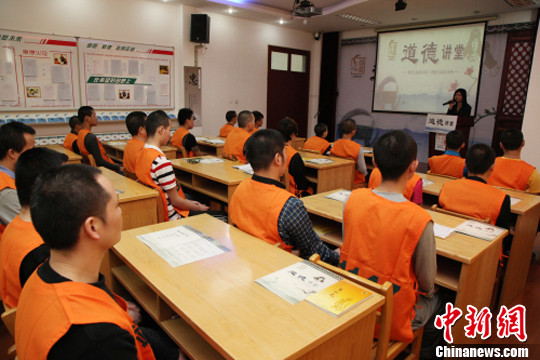 江苏省常州市武进看守所又举办了首场"道德讲堂"进监所活动.唐娟 摄