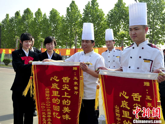 中学另类毕业礼 校园厨师走红毯接受学生"感恩"