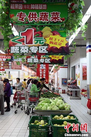 6月3日,太原一超市一元菜区一角. 张云 摄