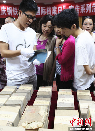 点图查看下一页