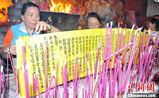 图为台湾信众焚化疏文祈福.中新社发 吕巧琴 摄
