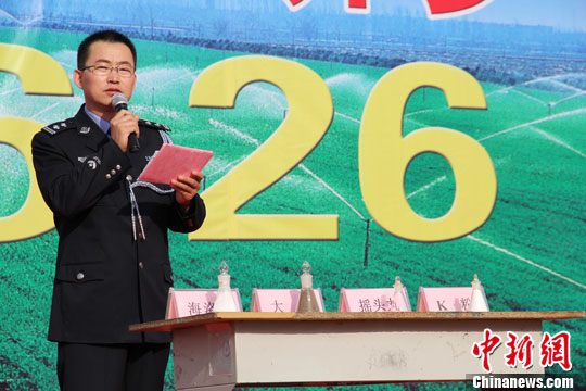 点图查看下一页