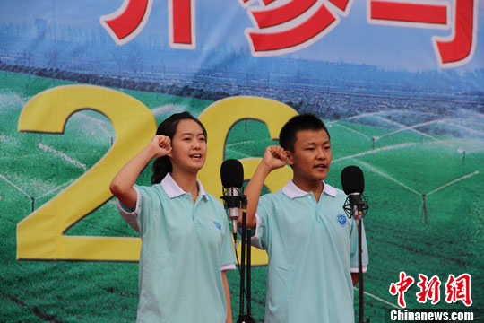 点图查看下一页