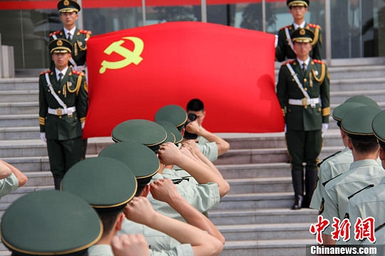 武警烟台支队官兵面向党旗宣誓