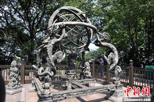 点图查看下一页