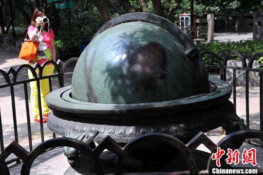 点图查看下一页