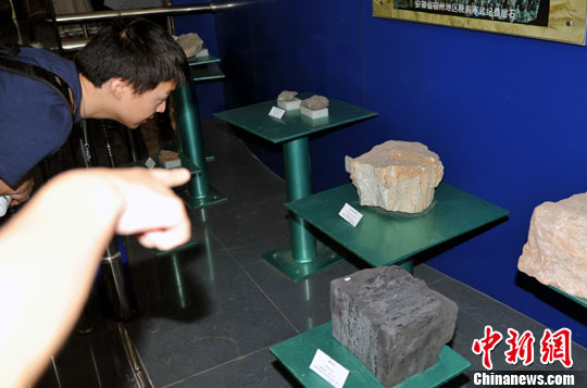 点图查看下一页