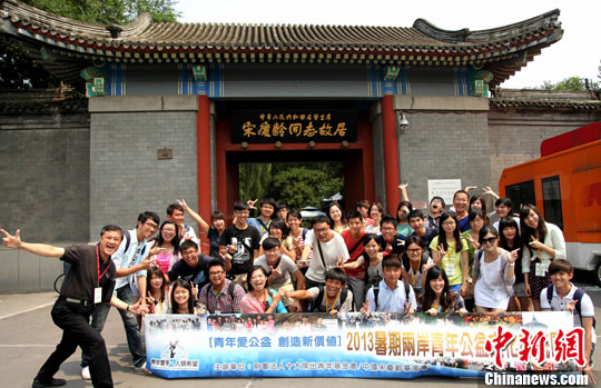 ���������깫���Ļ�֮�òη��š��ι۱���������ʾ�