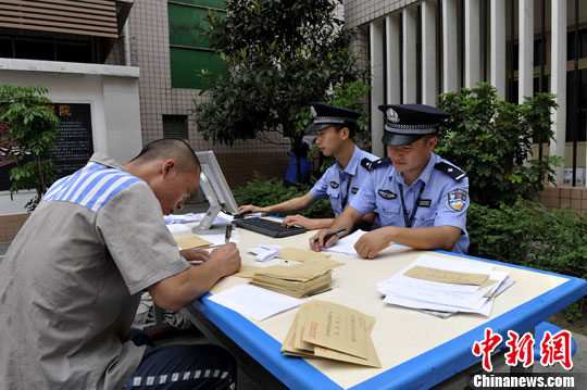 点图查看下一页