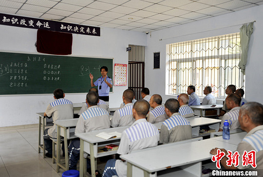 四川凉山监狱为彝族服刑人员举办彝汉双语识字学习班