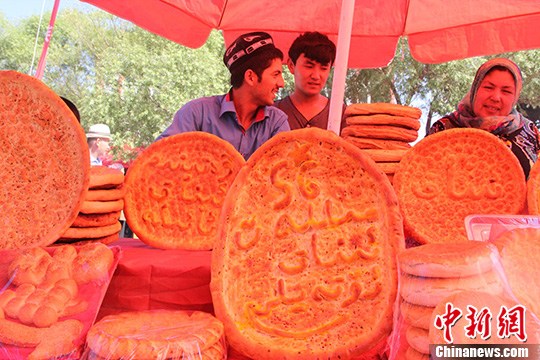 点图查看下一页