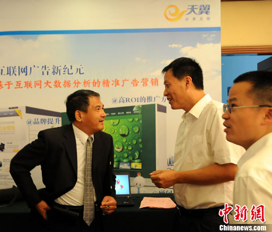 点图查看下一页