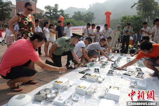 点图查看下一页