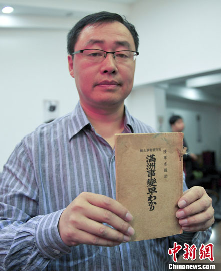 点图查看下一页