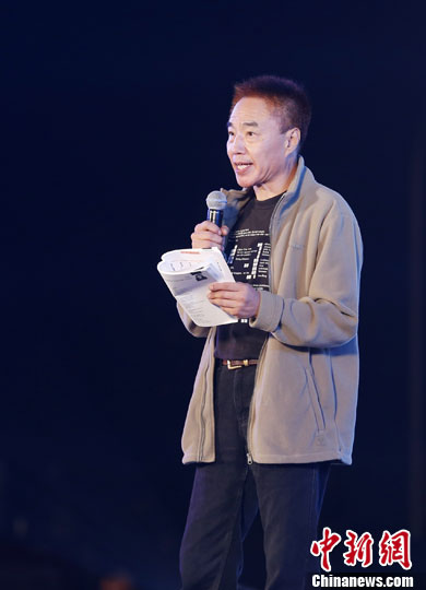 中华世纪坛中秋诗会 诗人严力朗诵《团聚》(5)